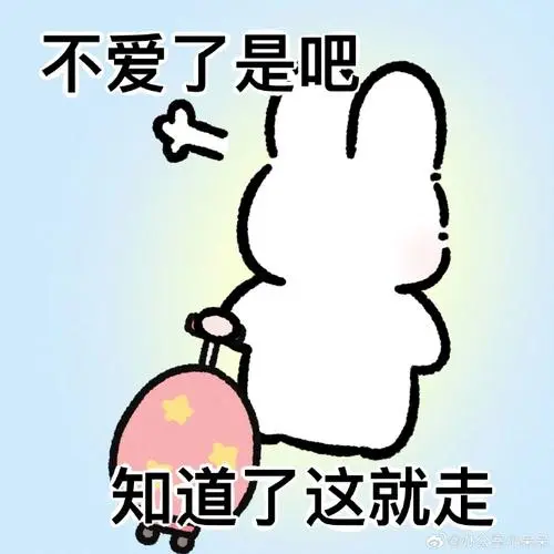 情侣之间发什么表情包