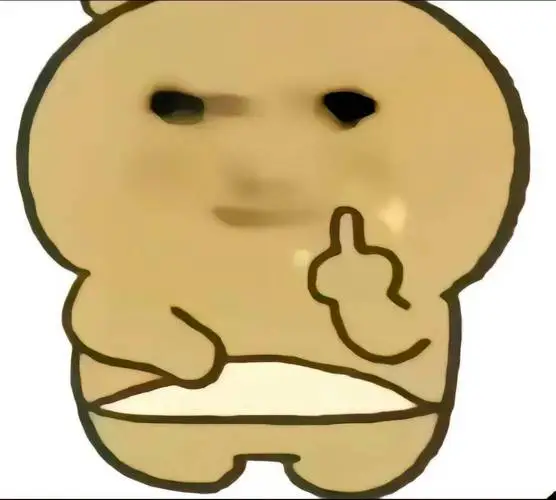 污污贱贱无敌好用的表情包