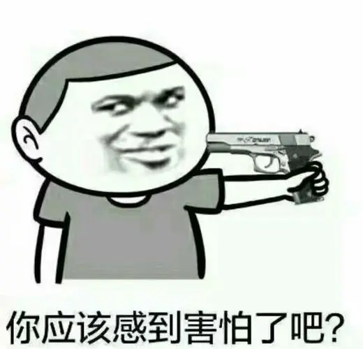 你很怠惰啊-斗图表情包-斗图神器-adoutu.com