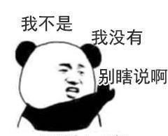 射手座三连表情包-射手座三连微信表情包-射手座三连qq表情包