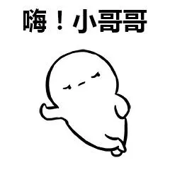 表情包-表情图
