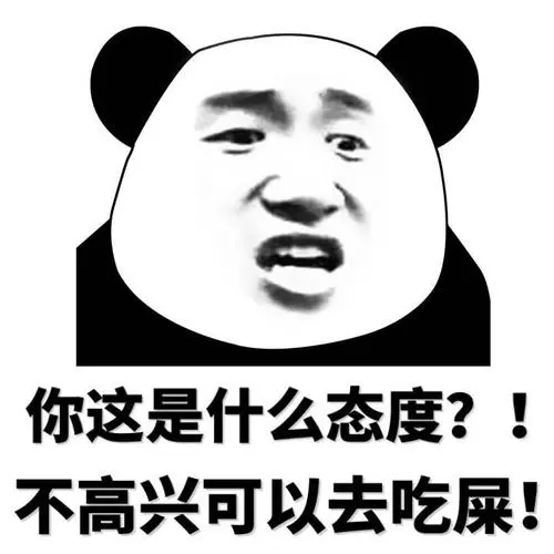 斗图表情包-金馆长表情库-真正的斗图网站-pkdoutu.com