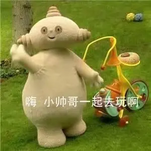 我胖虎极度不屑-斗图表情包-斗图神器-adoutu.com