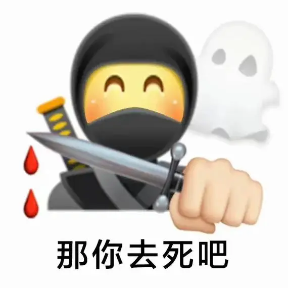 《万能回复》表情包-抖音