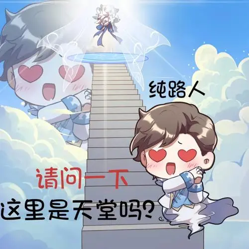 王者荣耀表情包蔡文姬夏洛特马可波罗裴擒虎大乔孙策小乔