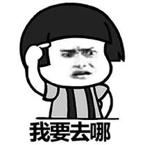 对方不想和你说话,并向你扔了一堆眼镜-斗图表情包-斗图达人