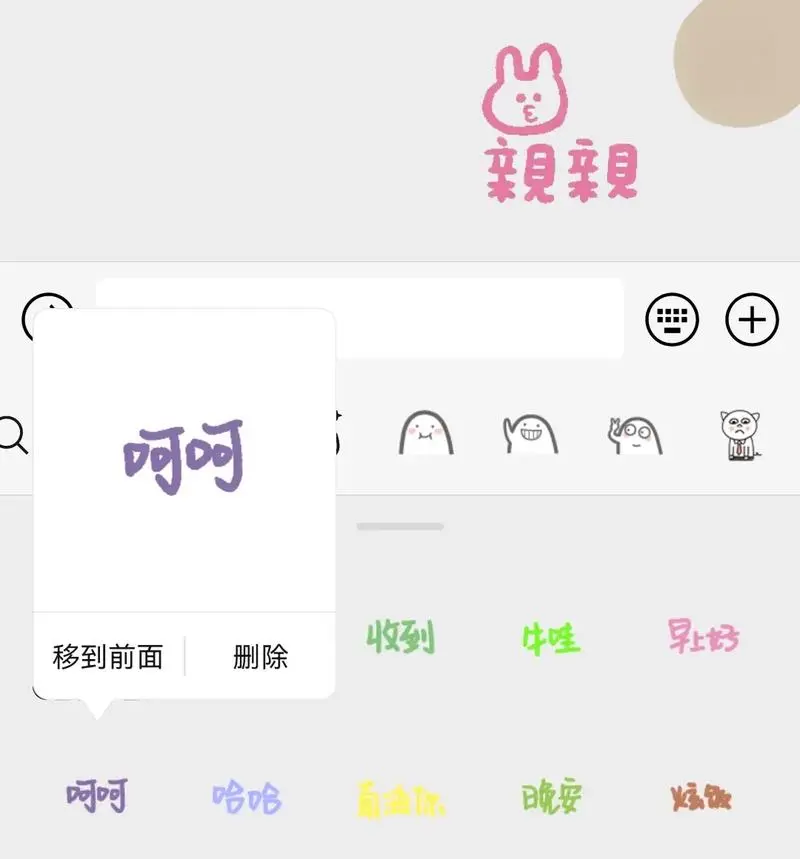 《可爱文字表情包》974.19.#表情包#小可爱表情包#-抖音
