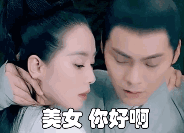 美女你好呀真人动态微信表情-搞笑频道-手机搜狐
