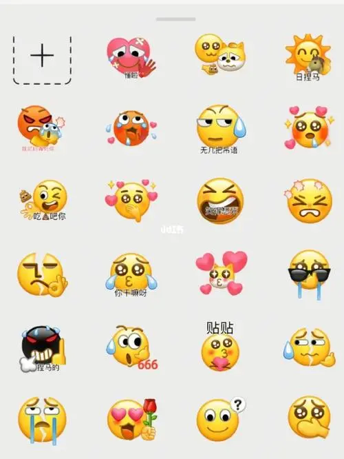 微信自制表情包真的会上瘾啊啊