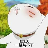 逗比头像表情卡通搞笑_微信头像图片大全