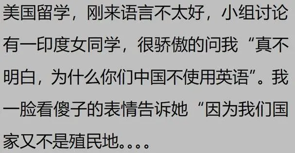 回怼韩国网友堪称教科书