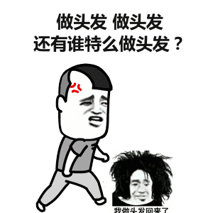都是小学生表情包-日常表情包