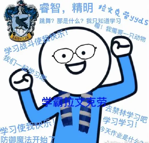 哈利波特手游有什么魔力全员巫师时代更重要的是表情包对决