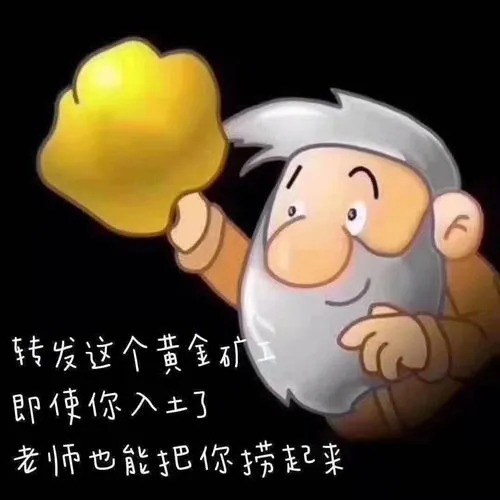老师捞我捞我捞我呜呜呜我已经快入土了呜呜呜呜呜呜呜呜呜呜呜呜呜呜