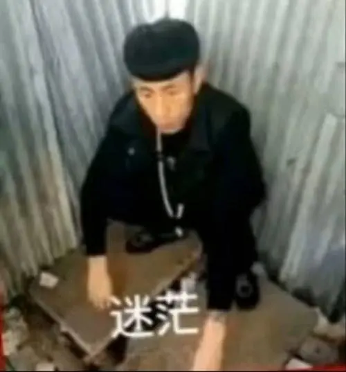 火影烂尾像便秘巨人烂尾像是炸粪坑