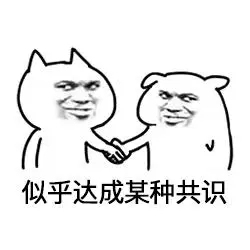 业内首套产品经理表情包正式发布