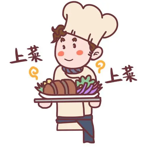 厨师表情上菜上菜插画