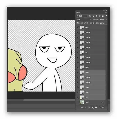 ps斗图必备ps分分钟教你制作表情包