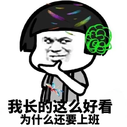 蘑菇头臭美装逼系列表情包
