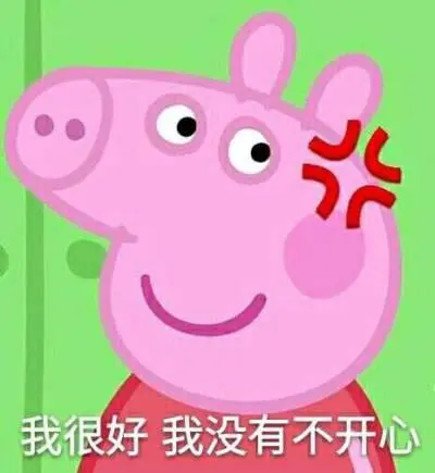 表情包