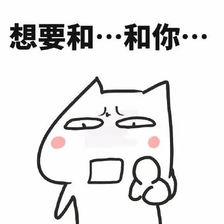 斗图表情包-斗图达人