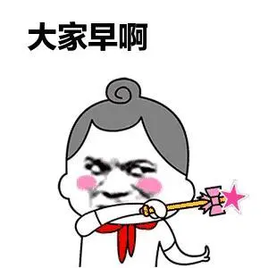 早个鸡巴啊金馆长熊猫抽烟gif动图_动态图_表情包下载_soogif