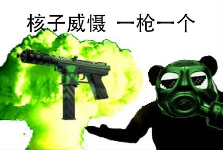 csgo皮肤押韵表情包押韵无敌