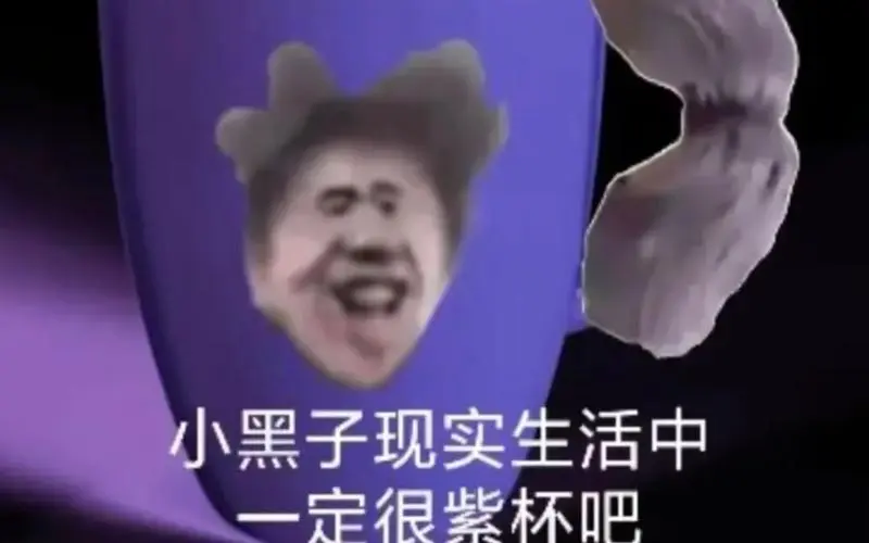 坤坤真爱粉表情包