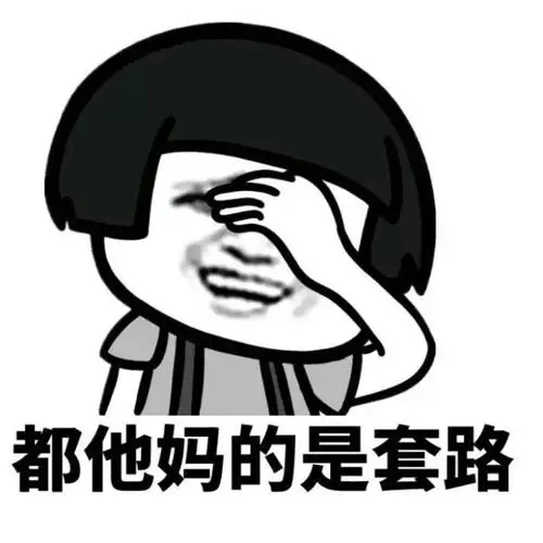 踏马哒搞笑表情包斗图表情