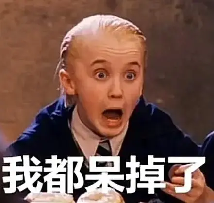 这是我收集的哈利波特的表情包,记得截图哦.-抖音