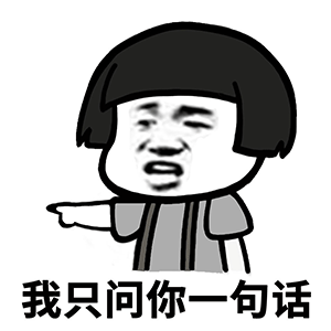 怕只有一句话动态图_回我吧哪怕只有一句话表情包gif动图下载_soogif