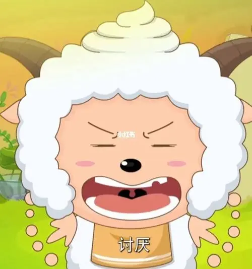 是会发火的小懒羊一枚呢