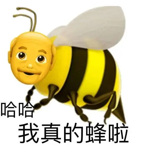 阴阳怪气emoji小黄脸表情包大全_公众_熊猫头_微信
