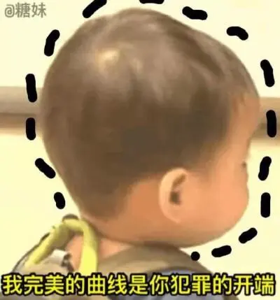 宋民国表情包