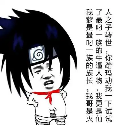 表情金馆长蘑菇头粉红裙子跳芭蕾舞gif动态表情我是最棒的小仙女九