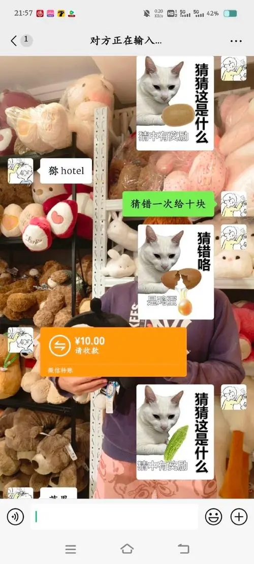 套路表情包##表情包无水印