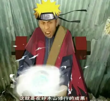 老八吃粑粑表情包火影版快手老八吃屎表情包图片无水印12