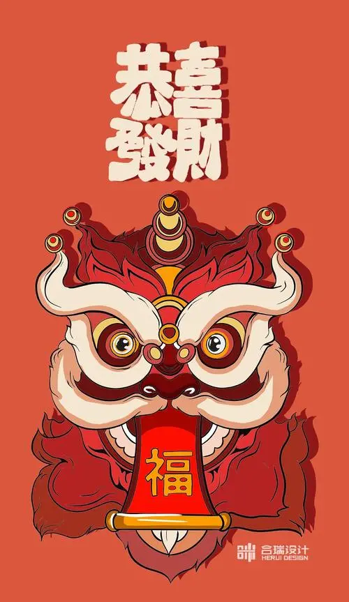 恭喜发财|插画|创作习作|合瑞设计-临摹作品-站酷(zcool)
