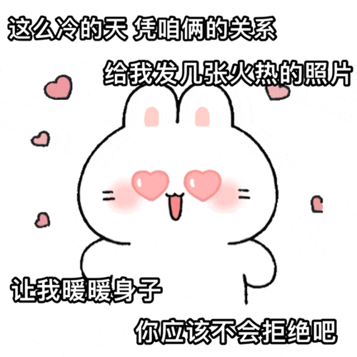 不正经的表情包:有事姐会罩你