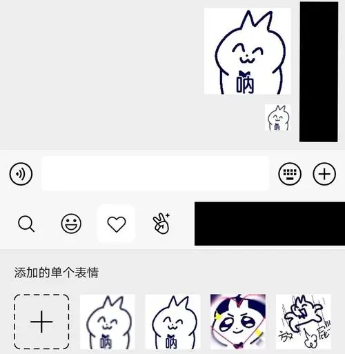 如何缩小表情包微信小表情