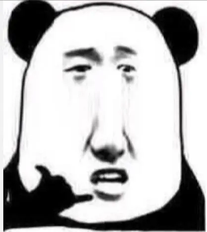 长脸熊猫人沙雕666-长脸熊猫人沙雕表情包_沙雕_熊猫头_长脸表情