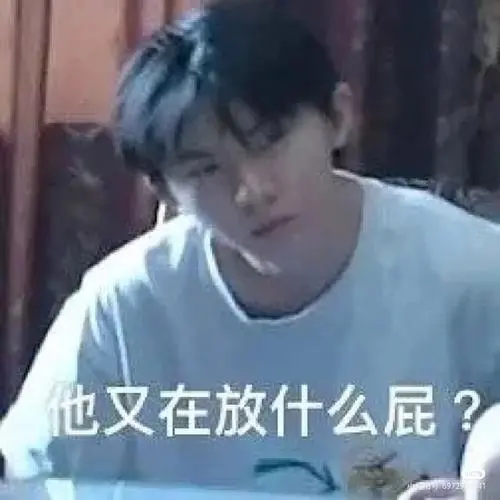 tnt表情包第七弹