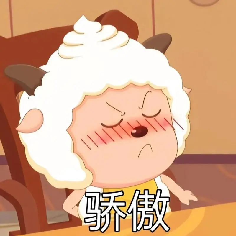 懒羊羊#我又来送图啦#表情包分享-抖音