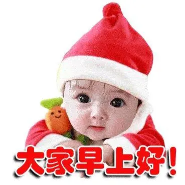 6张非常可爱的夏季宝宝早上好祝福语表情图片精选暖心早安问候图片