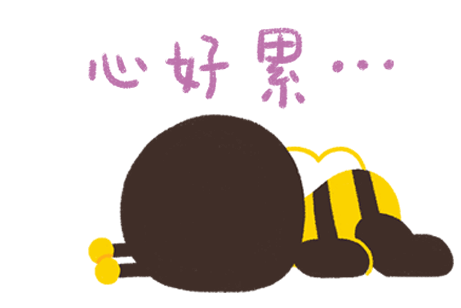 beeun动态表情包设计