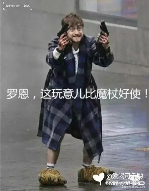 哈利波特表情包(第1季)#哈利波特表情包#哈利波特的眼镜