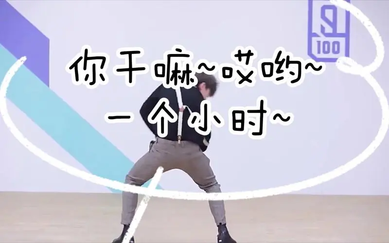 蔡徐坤:你干嘛~哎哟~(一个小时折磨申鹤)