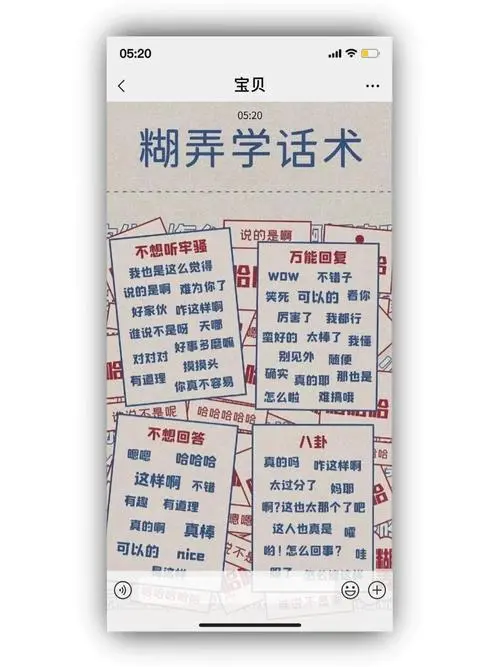啊对对对