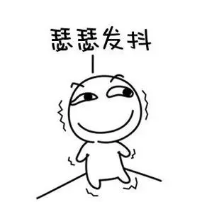 紧张害怕的表情包简笔画