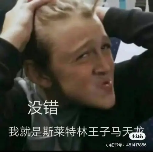 马尔福